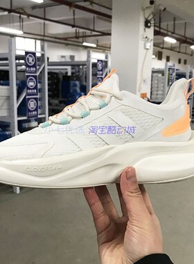 小七Adidas AlphaBounce + 男女减震透气运动跑步鞋HP6139 IF6033