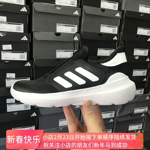 Adidas TENSAUR COMFORT 儿童轻便一脚蹬跑鞋 IH1061 1063 JR2722