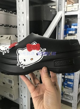 Adidas ADIFOM STAN 男女时尚厚底包头凉鞋穆勒鞋 IE0480 IH0280