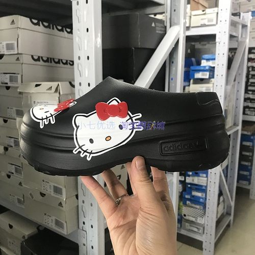 Adidas ADIFOM STAN 男女时尚厚底包头凉鞋穆勒鞋 IE0480 IH0280