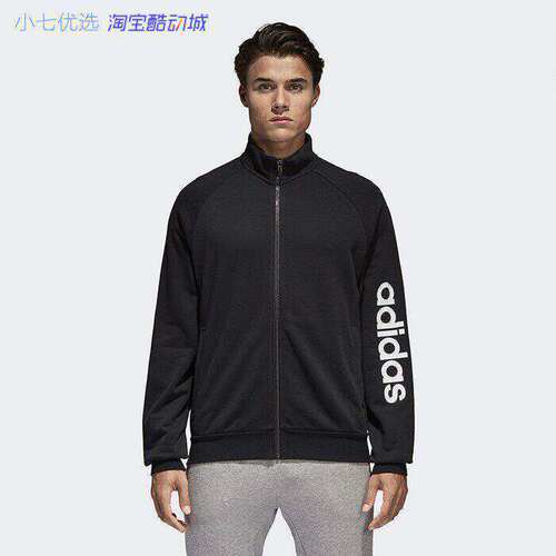 特价合集夹克外套Adidas