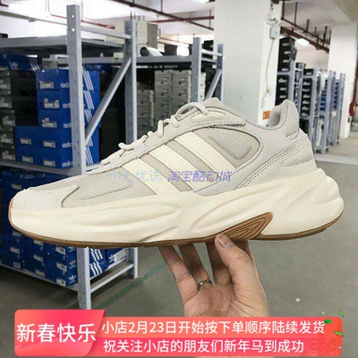 Adidas男女运动休闲鞋跑步鞋