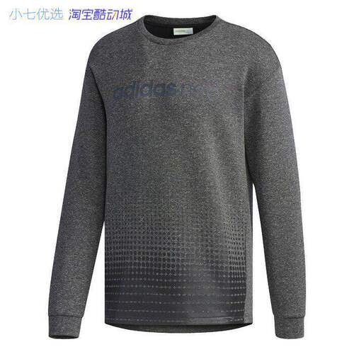 Adidas春秋男子圆领卫衣