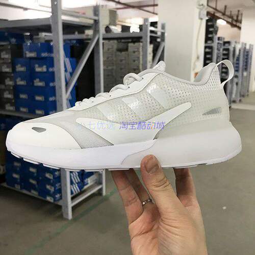 Adidas小白鞋运动休闲鞋