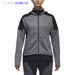 Adidas 女加绒保暖夹克外套 Climawarm 小七 CZ2182 2183