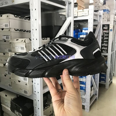 Adidas男女运动休闲鞋老爹鞋