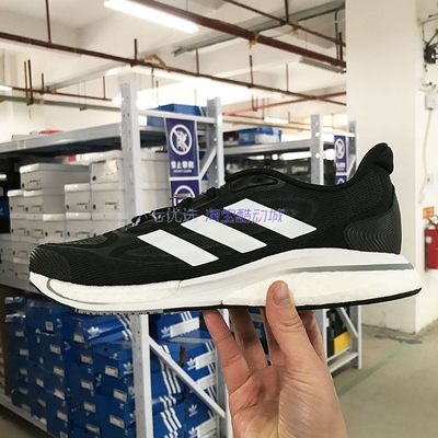 小七Adidas男Boost轻便减震跑鞋