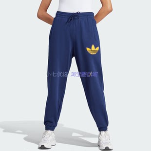 小七Adidas三叶草 IL2423 女子舒适宽松纯棉针织运动休闲收口长裤