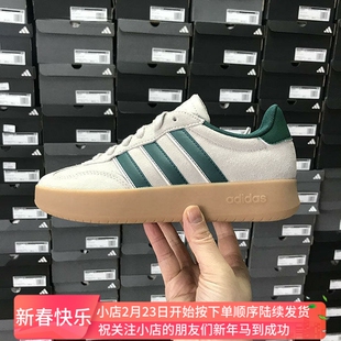 小七Adidas BARREDA 男女低帮轻便耐磨休闲运动板鞋JP7106 JQ4236