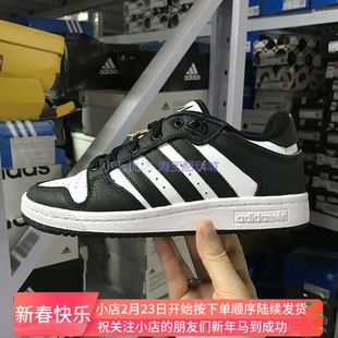 Adidas三叶草 CENTENNIAL RM 男女经典篮球风板鞋 ID6213 IG9110