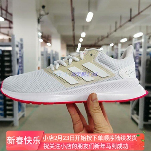 小七Adidas RUNFALCON 男女轻便网面透气运动跑鞋 FW5142 IH7758