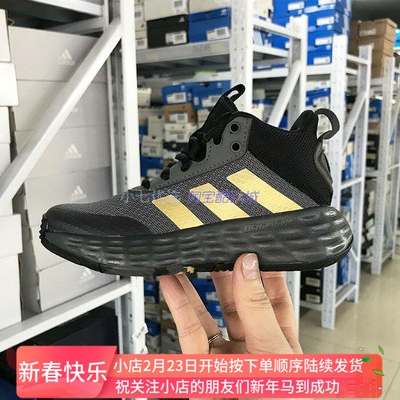 Adidas中帮运动鞋篮球鞋
