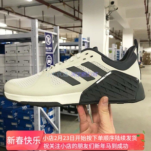 Adidas DROPSET TRAINER 男女舒适透气综合训练鞋 ID4953 IE8050