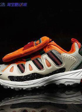 Adidas SUPERTURF ADVENTURE 联名款老爹鞋运动鞋 GW3518 HR1464