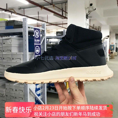 Adidas男女加绒保暖轻质运动鞋