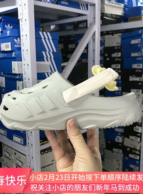 Adidas MAXXCLOG 儿童舒适轻便可拆卸洞洞鞋沙滩鞋 JS3729 JS3731