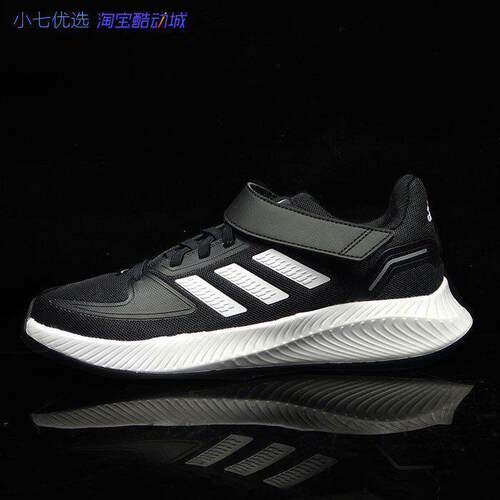 Adidas舒适缓震运动鞋跑步鞋
