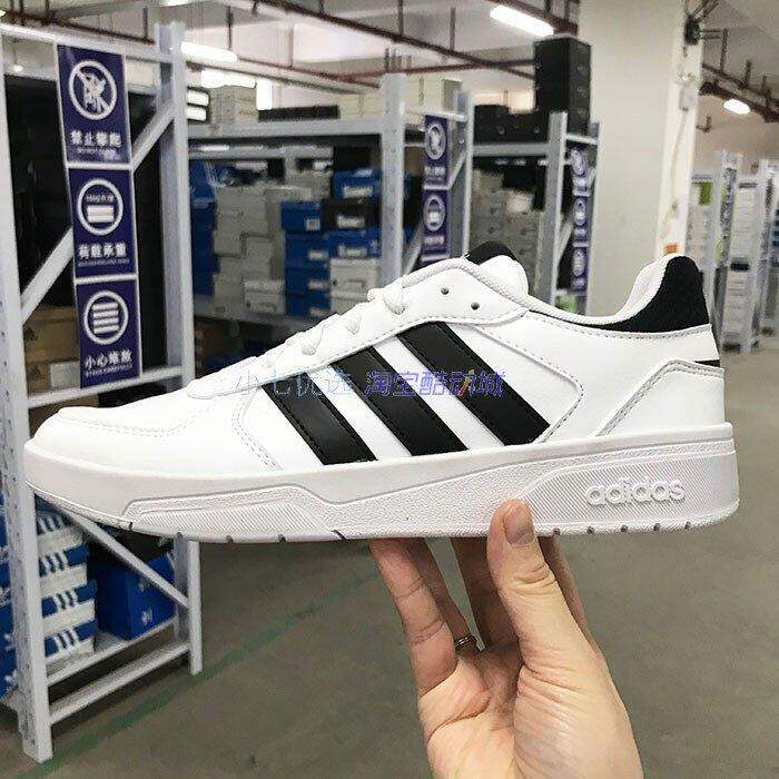 Adidas COURTBEAT 男女复古运动休闲鞋小白鞋 KI6785 LB8301 8302