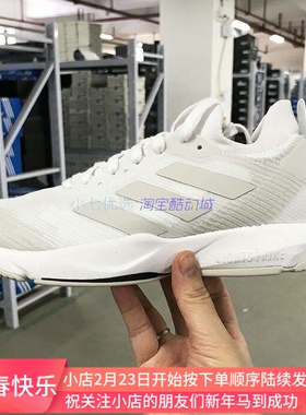 Adidas RAPIDMOVE 男女低帮耐磨透气综合训练运动鞋ID8653 IF3202