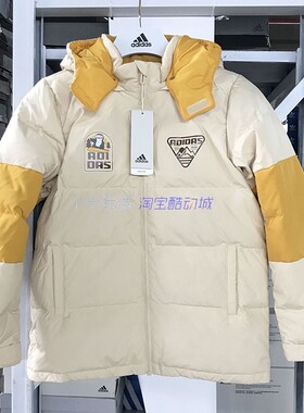 小七Adidas 中小童时尚拼色连帽保暖运动休闲羽绒服外套 IN5219