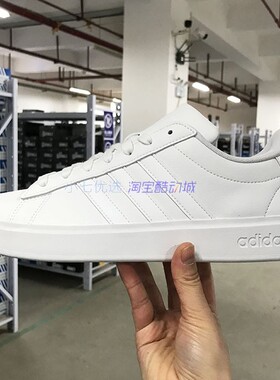Adidas GRAND COURT 男女经典百搭休闲板鞋 F36392 36393 GW9263