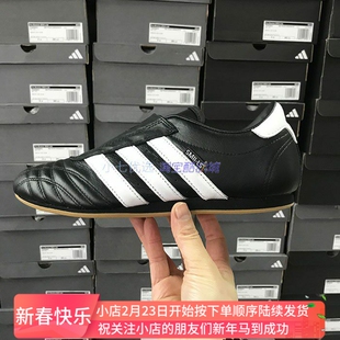 Adidas三叶草 TAEKWONDO 男女复古薄底一脚蹬休闲鞋 JQ4774 4775