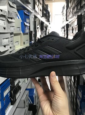 小七Adidas DURAMO 10 男女轻便网面透气运动跑步鞋GW8342 HP2386