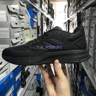 小七Adidas DURAMO 10 男女轻便网面透气运动跑步鞋GW8342 HP2386