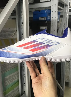 Adidas F50 CLUB 男子TF碎钉人造草训练运动足球鞋 IF1347 1348