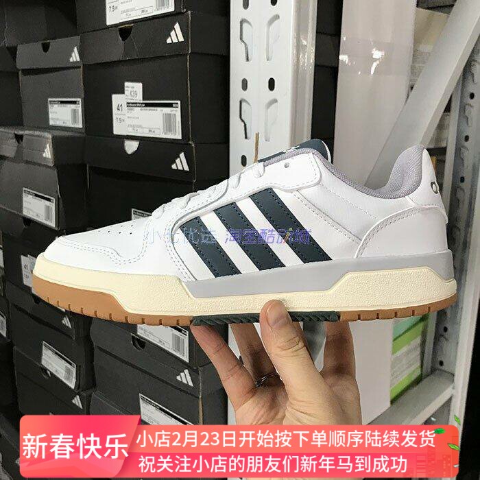 Adidas ENTRAP 男女时尚百搭休闲板鞋运动休闲鞋 JP9961 JR8323