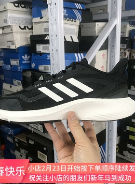 Adidas ALL DAY ESSENTIAL 男女网面透气休闲鞋跑鞋IH6038 JH5154