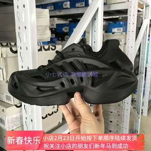 Adidas三叶草 adiFOM CLIMACOOL 男女潮流清风洞洞鞋 IF3902 3909