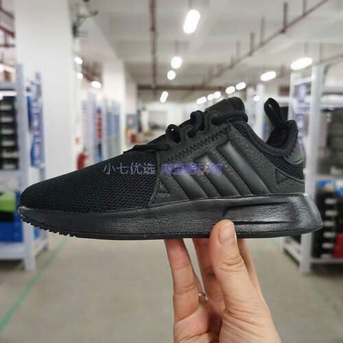 Adidas轻便透气运动鞋跑步鞋