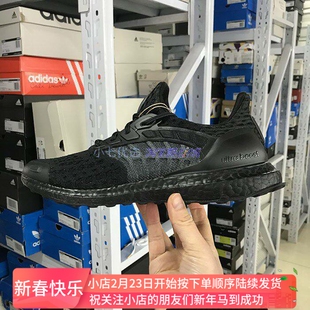 Adidas ULTRABOOST CC_2 DNA 男女透气缓震运动跑鞋 GY1975 5373