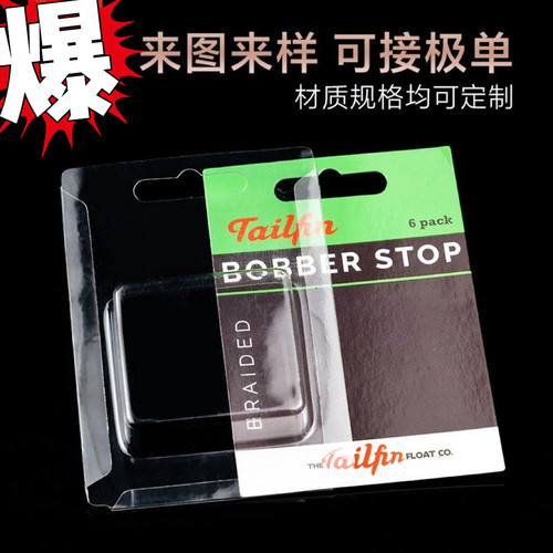 汕头厂家定制透明吸塑盒