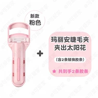 Найдите новый розовый (2 на руку)