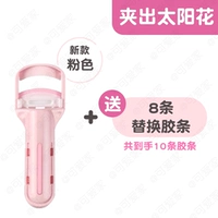 Найдите новый розовый (10 на руку)