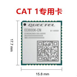 LTE cat1 智能设备专用4G卡cat1模块模组移远EC800/EC600/EC200