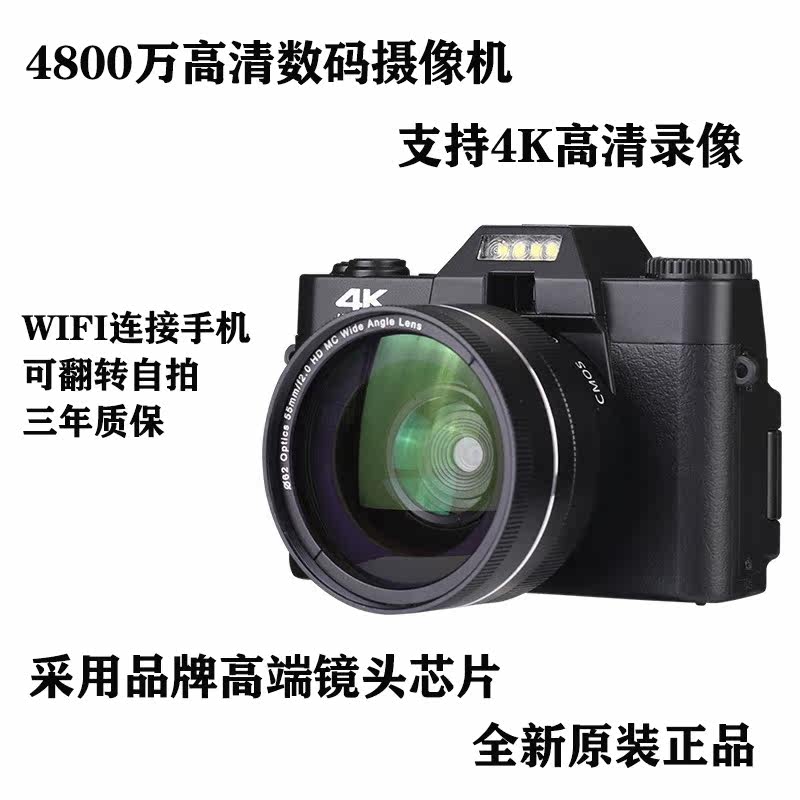 数码照相机高清旅游女学生入门级普通数码相机