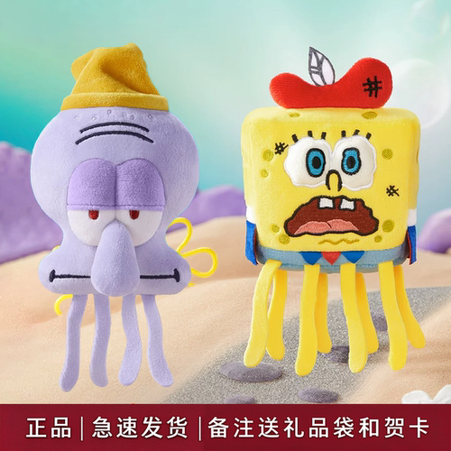玩乐主义海绵宝宝盲盒比奇堡水母