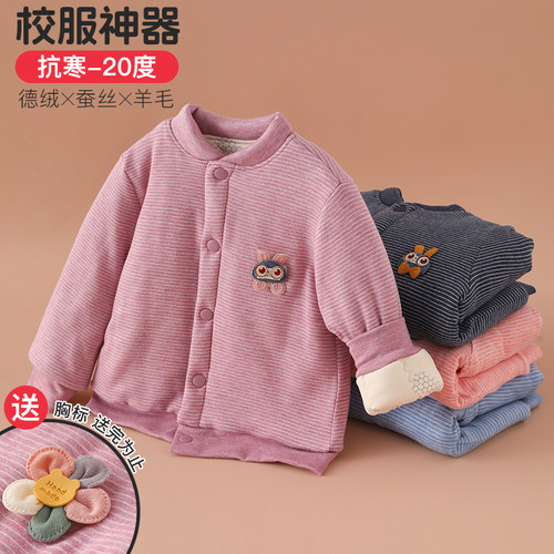 校服神器儿童棉袄内胆羊毛棉衣