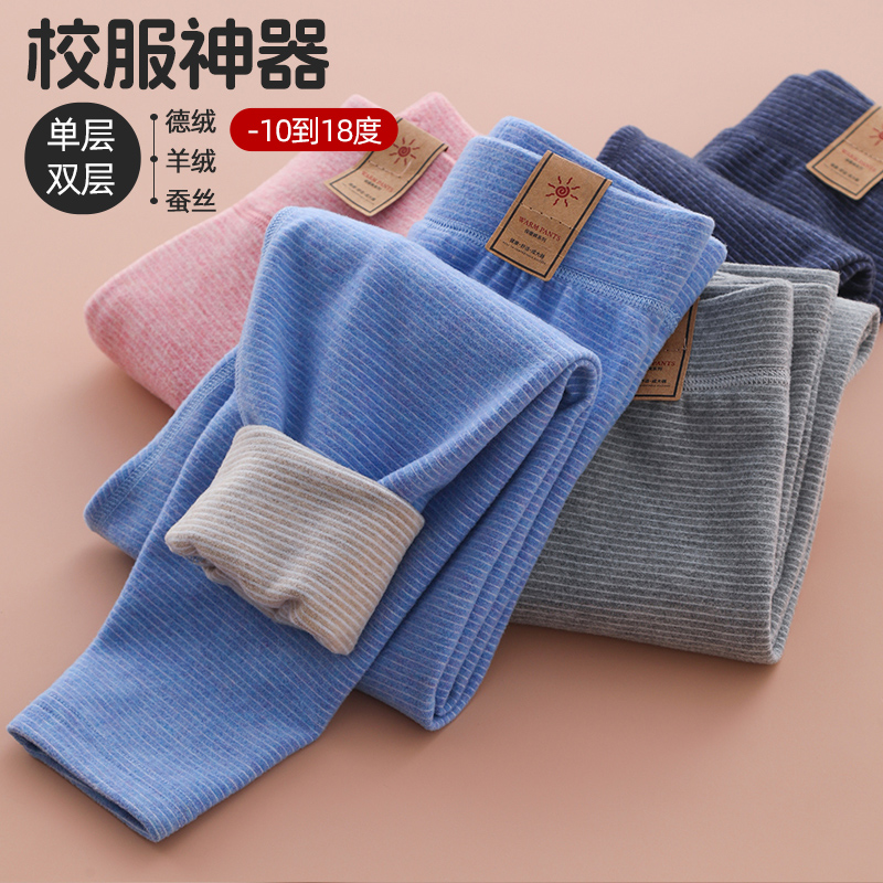 秋冬儿童保暖裤校服神器加厚绒裤男女童秋裤宝宝打底裤中大童棉裤