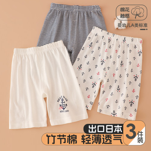 3件装男童5分裤家居睡裤纯棉