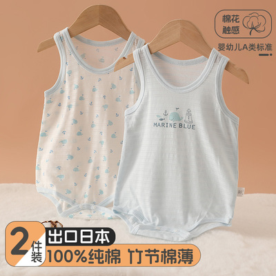 2件装宝宝背心连体爬服无荧光