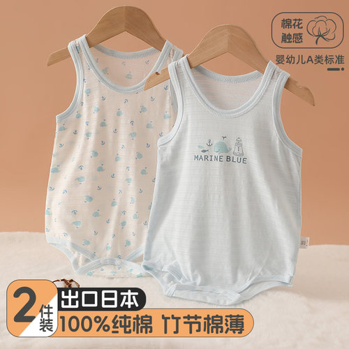 2件装宝宝背心连体爬服无荧光