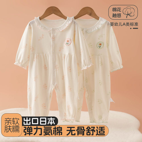 夏季新生儿连体衣女宝宝纯棉哈衣