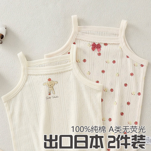 日系夏季女童吊带薄款背心内衣