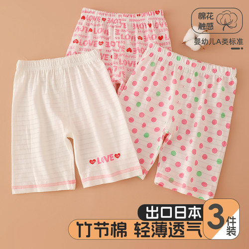 3件装女童5分家居裤睡裤100%纯棉