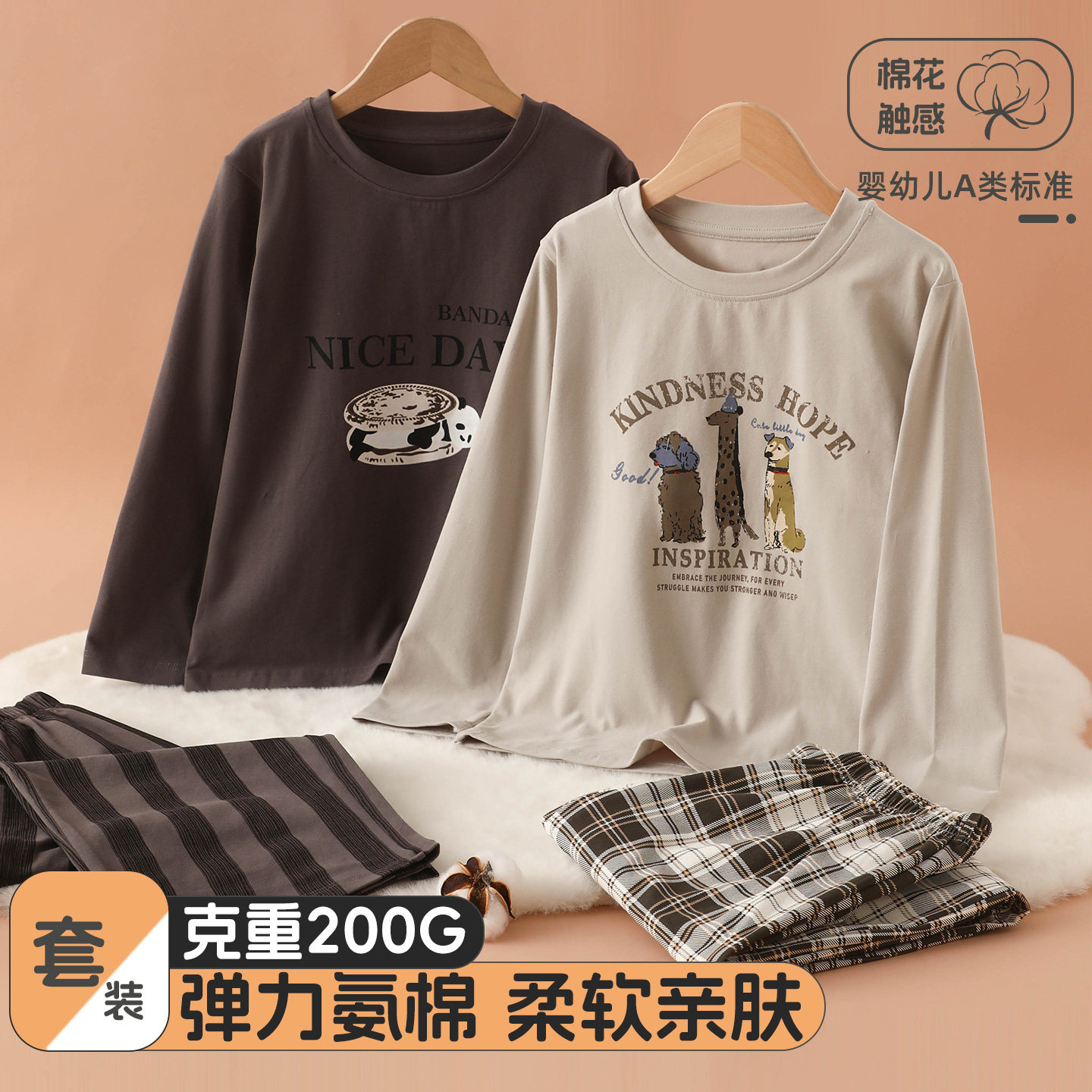 宽松版儿童卡通家居服睡衣男童纯棉长袖长裤套装中大童空调服A类