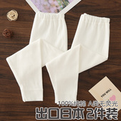 春秋男童打底裤 女童居家裤 线裤 纯白色儿童纯棉秋裤 宝宝幼儿园睡裤